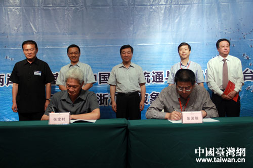 对接会上，宁波市海洋与渔业局与台湾高雄渔会签订了渔业交流与合作意向书。（中国台湾网 杨丽 摄）
