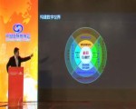 2015年中国互联网产业年会  腾讯公司移动互联网事业群副总裁：马斌  演讲题目：移动互联网的机遇与挑战