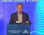 中国互联网协会副理事长：高新民 致欢迎辞