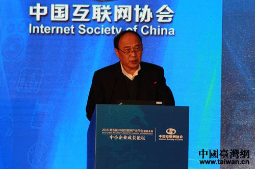 “2015年（第五届）中国互联网产业年会预热专场——中小企业成长论坛”成功召开