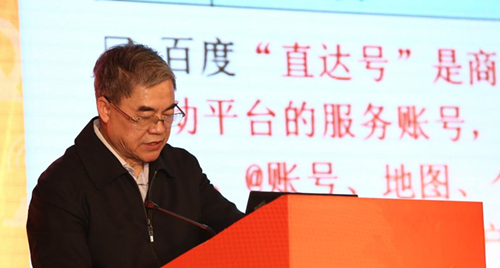“2015年（第五届）中国互联网产业年会”成功召开