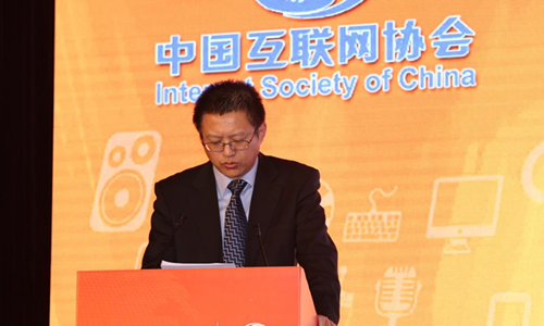 “2015年（第五届）中国互联网产业年会”成功召开