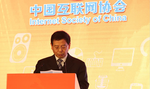 “2015年（第五届）中国互联网产业年会”成功召开
