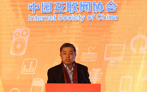 “2015年（第五届）中国互联网产业年会”成功召开