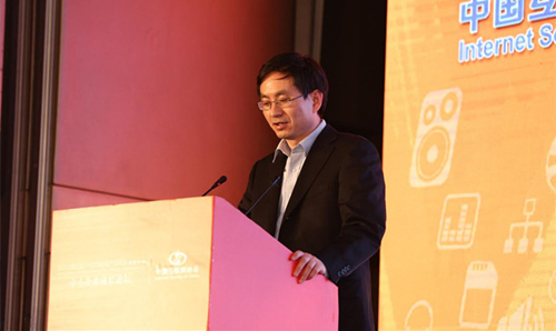 “2015年（第五届）中国互联网产业年会”成功召开