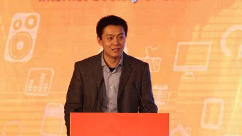 “2015年（第五届）中国互联网产业年会”成功召开
