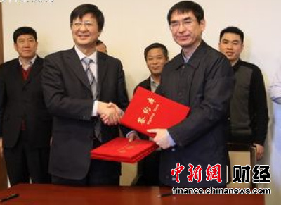 内蒙古大学与中科招商投资管理集团签订战略合作协议