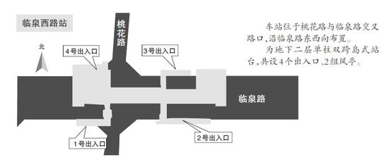 合肥市地铁3号线站点集体亮相(示意图)