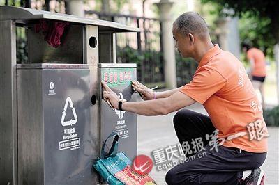重庆一亿万富豪开豪车每天义务捡垃圾1小时