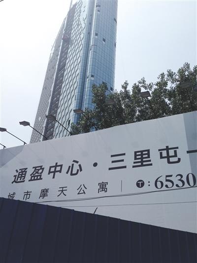 北京部分"隐贵"楼盘开卖 预计仍将有多高端盘入市