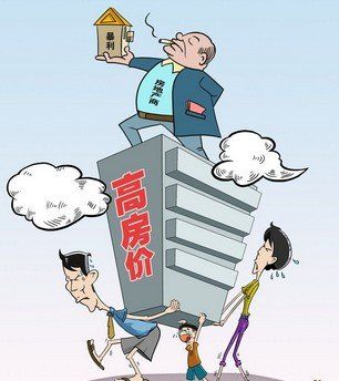 怎样才能买到低价房