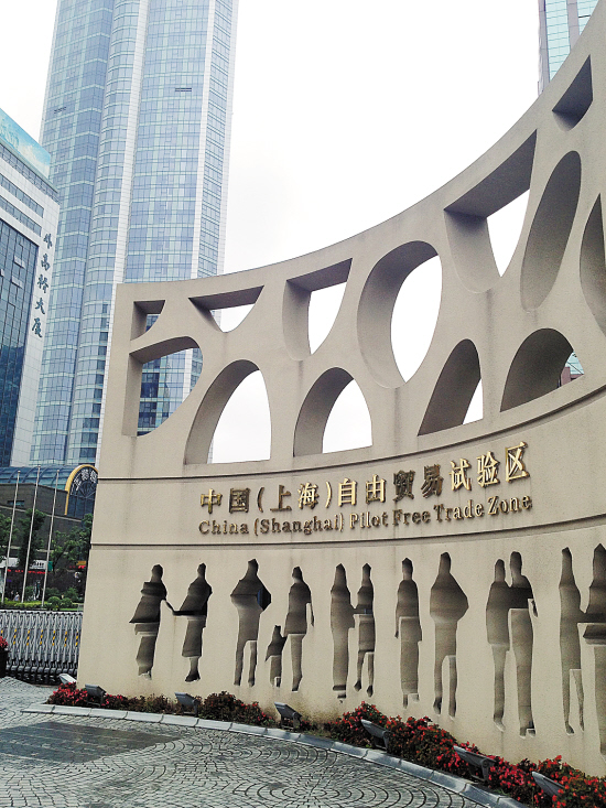 上海自贸区1年超保税区20年 可复制推广经验或超36条