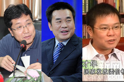 发改委价格司司长被带走