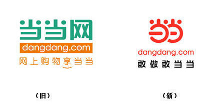 当当网推出全新品牌标识 原有域名不变