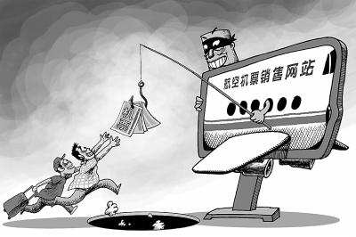 网购旅游产品当心风险 半数网站不提供书面合同