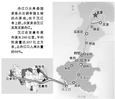 关停“两高”企业300家 陕西安康力保一江清水北上