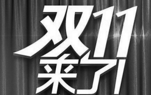 电商比拼囤货快递比拼囤人 物流公司竞相开高薪招兵买马