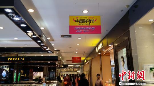 双11走出网络：实体店打响保卫战商场经济欲逆袭