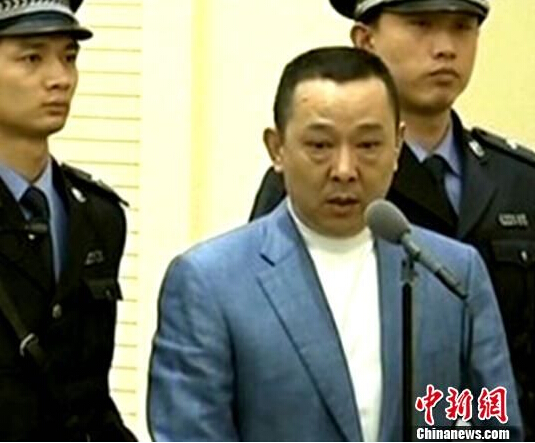 四川汉龙集团原董事局主席刘汉被执行死刑