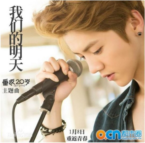 男明星真实年收入:李易峰杨洋超胡歌鹿晗