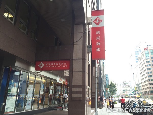 台湾远东银行黑客事件 学者吁从产业联防等三方面着手