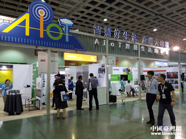 第14届海峡两岸电子展在台北举行