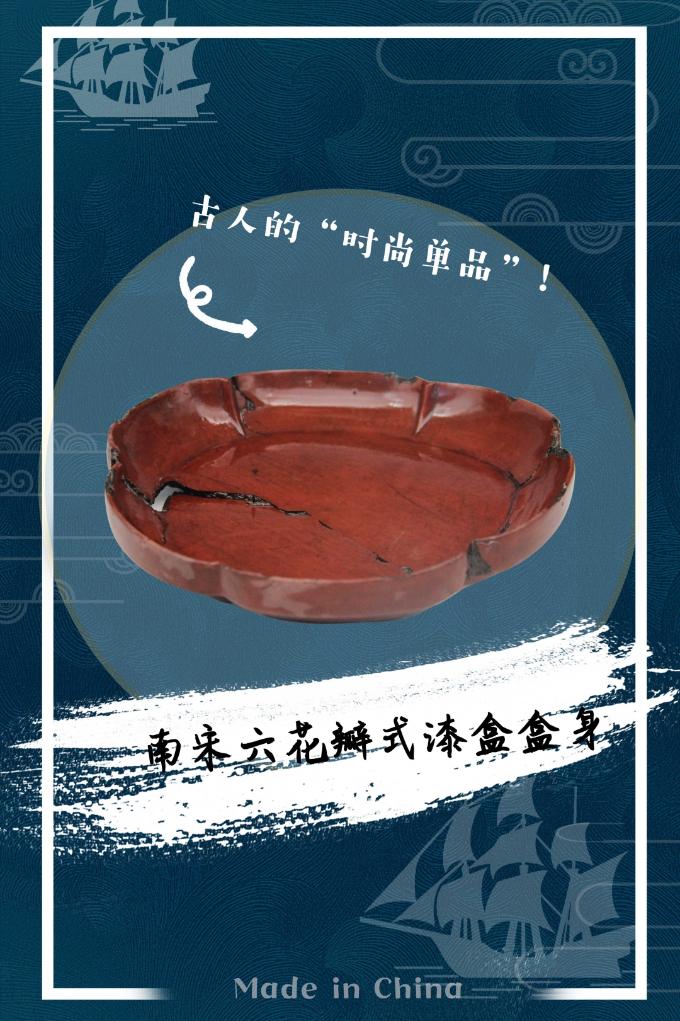 海丝“朋友圈”｜古代温州出海的“Made in China”都有啥？