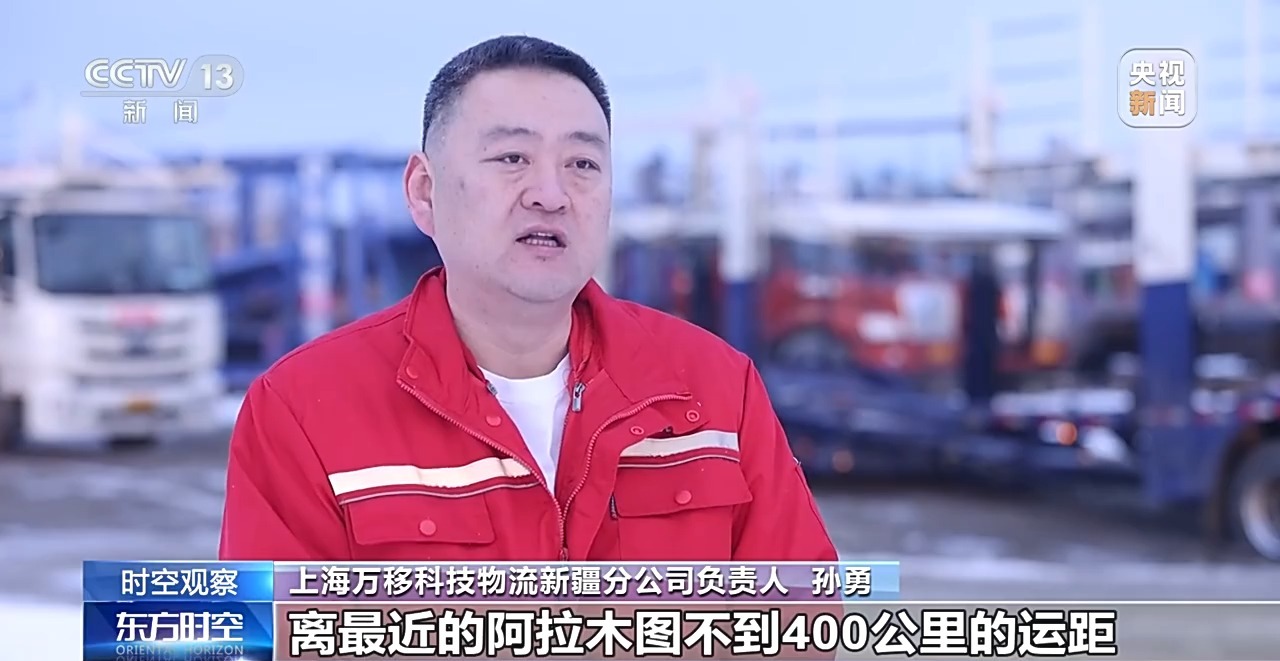 “新三样”出口首破万亿，释放出怎样的信号？