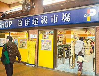 香港陷假钞恐慌：商户拒收大钱市民排队换钞