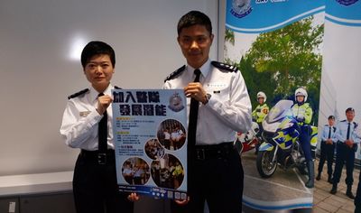 香港警队拟招募1300名新人要求体能好“够淡定”