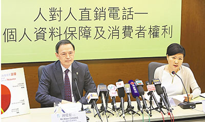 香港调查显示99%市民对“人对人”直销电话反感