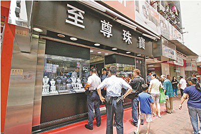 港劫匪假扮顾客一把抢走珠宝店10条金项链（图）