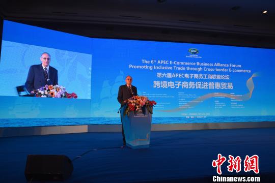 6月29日，第六届APEC电子商务工商联盟论坛在晋江举行，APEC秘书处行政主任Alan Bollard致辞。　廖静 摄
