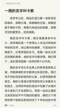 毕业多年 QQ浏览器为你记下的似水流年