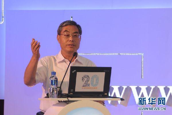 创新与秩序并重 中国互联网20周年高峰论坛侧记