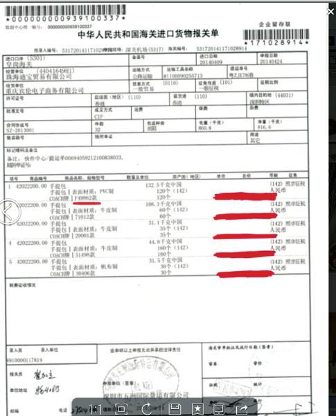 美媒猜联想或涉足移动芯片业务 以摆脱三方限制