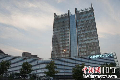 苏宁孙为民：实体店不会消失全品类模式要开放