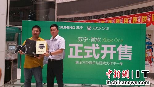 微软Xbox正式登陆 国内首名购买者苏宁诞生