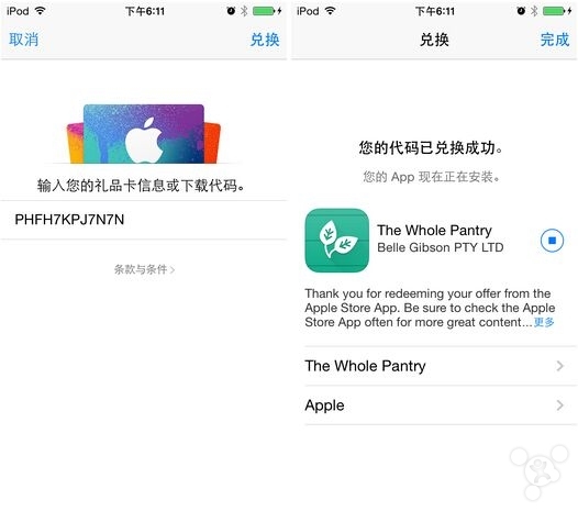 隐藏大福利：这个App Store限免你知道吗？