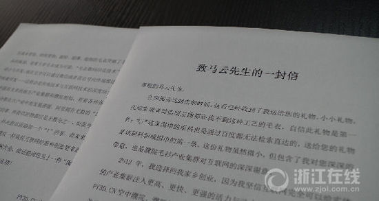 90后总裁一亿分员工 有钱就是任性！