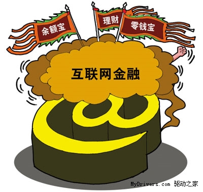 余额宝、小金库等“宝宝”收益飙升