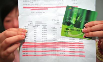 下载陌生APP后 两张银行卡被盗刷近5万