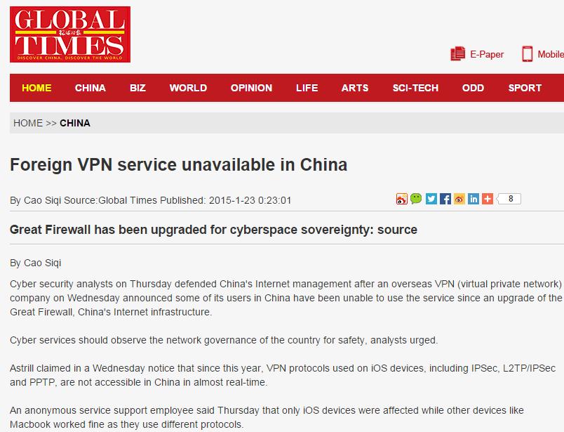 中国开始屏蔽外国VPN服务