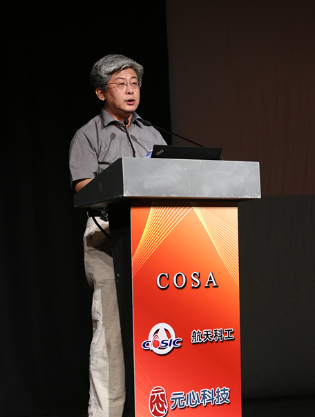 国产化操作系统论坛亮相网络安全宣传周