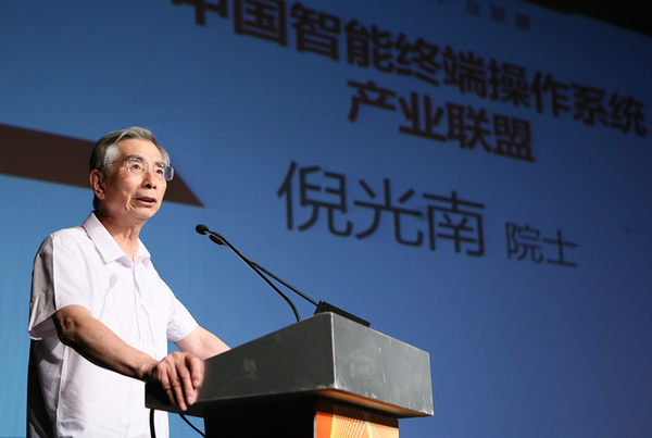 国产化操作系统论坛亮相网络安全宣传周