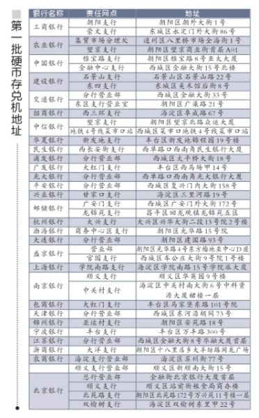 W020131205399036675557.jpg