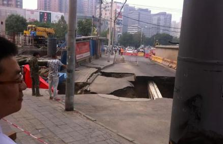 北京在建地铁外塌陷 工地人员删记者照片并塞钱