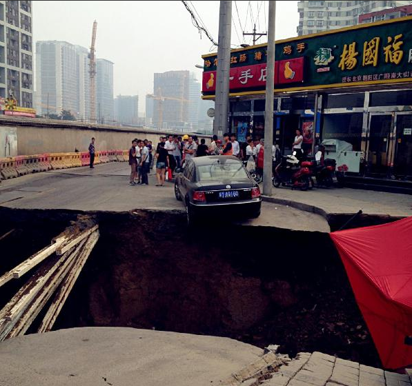 北京在建地铁外塌陷 工地人员删记者照片并塞钱