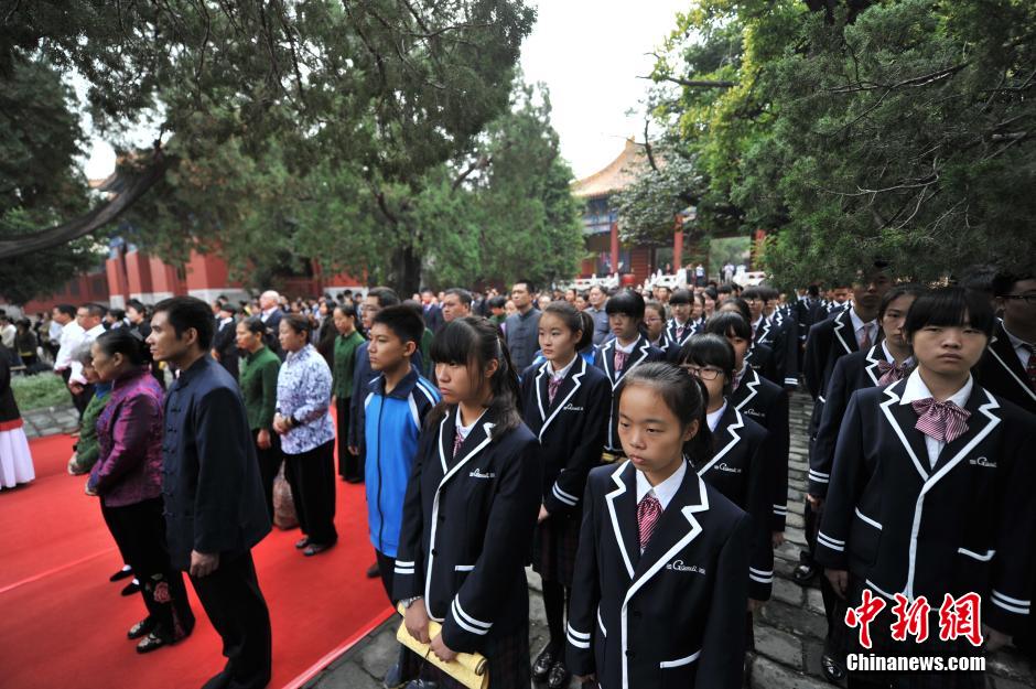 北京国子监举行祭孔大典