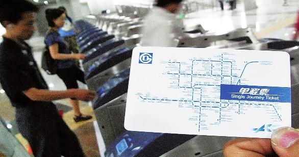 北京公交价格听证方案公布